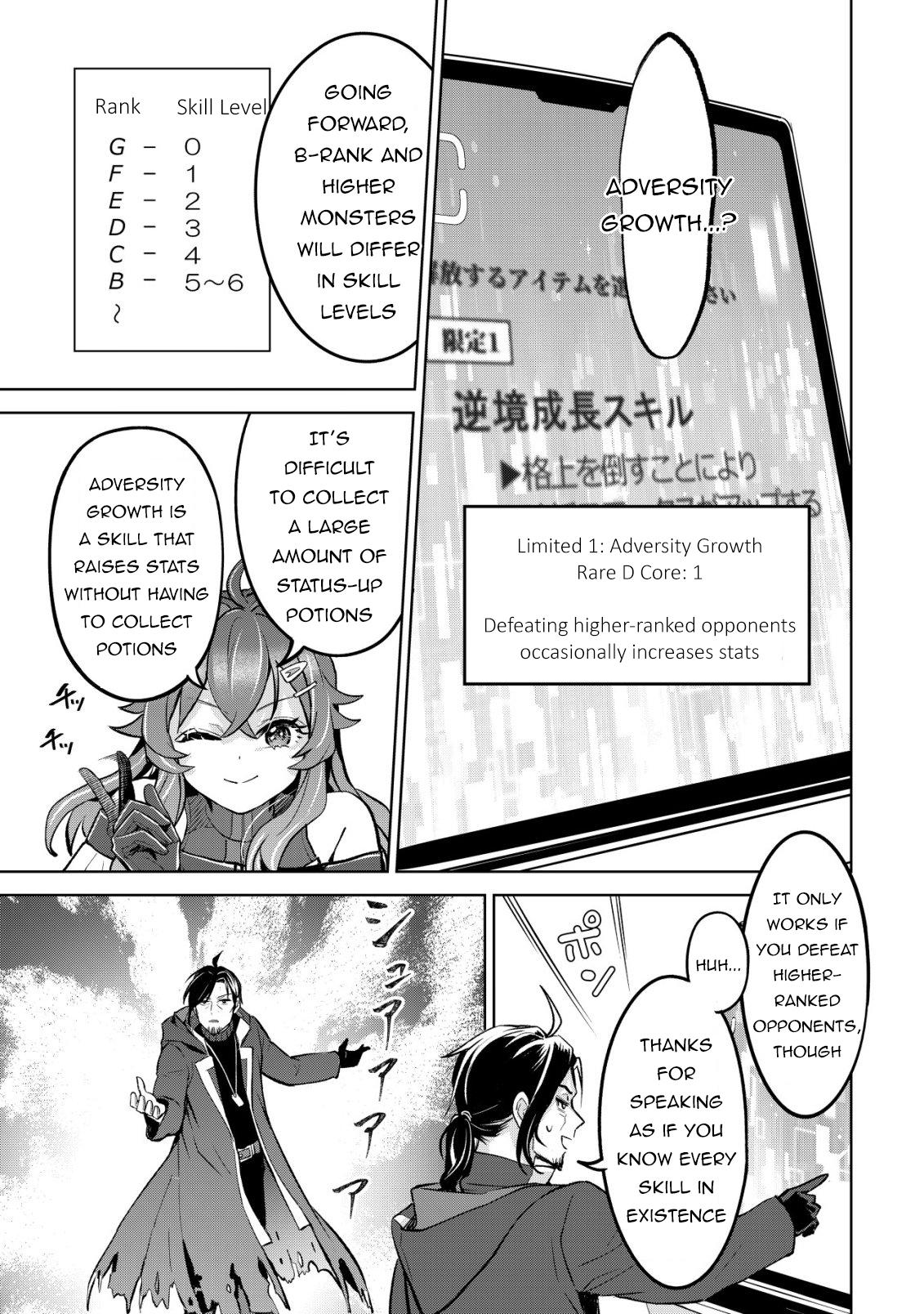 Earth With Dungeon: Koyuu Skill "Touka Koukan Store" o Kushi Shite Sekai Kyuusai o Mezashimasu Chapter 12 - Page 5