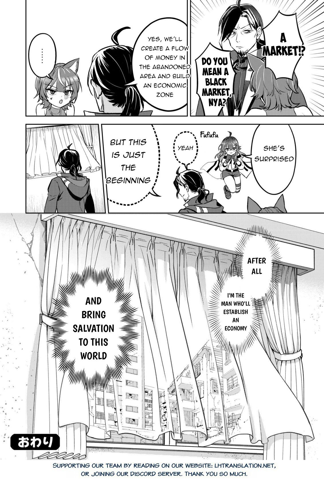 Earth With Dungeon: Koyuu Skill "Touka Koukan Store" o Kushi Shite Sekai Kyuusai o Mezashimasu Chapter 12 - Page 16