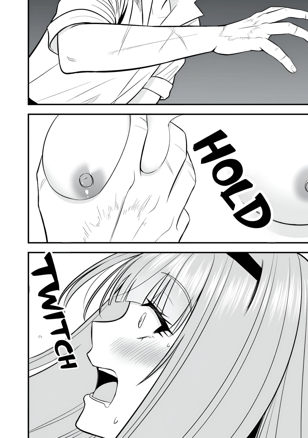 Easy Survival in Another World Chapter 59 - Page 18