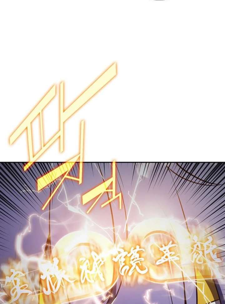 Eat and Go Chapter 34 - Page 47