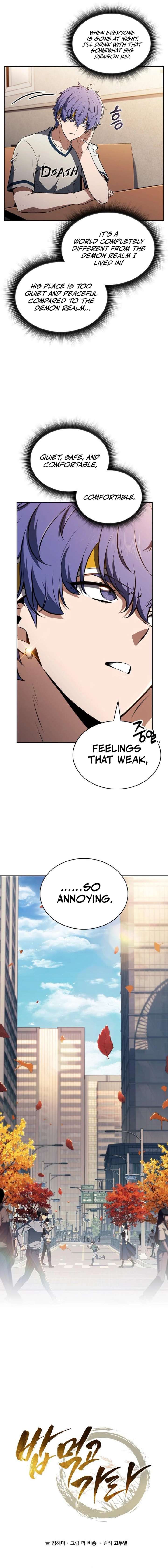 Eat and Go Chapter 35 - Page 4