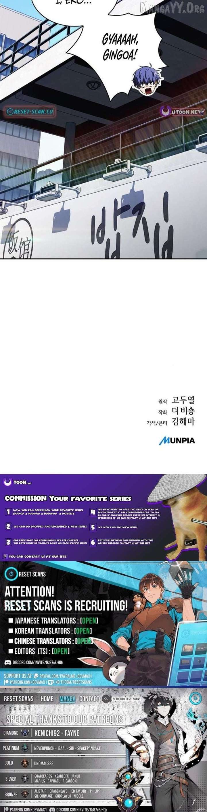 Eat and Go Chapter 39 - Page 16