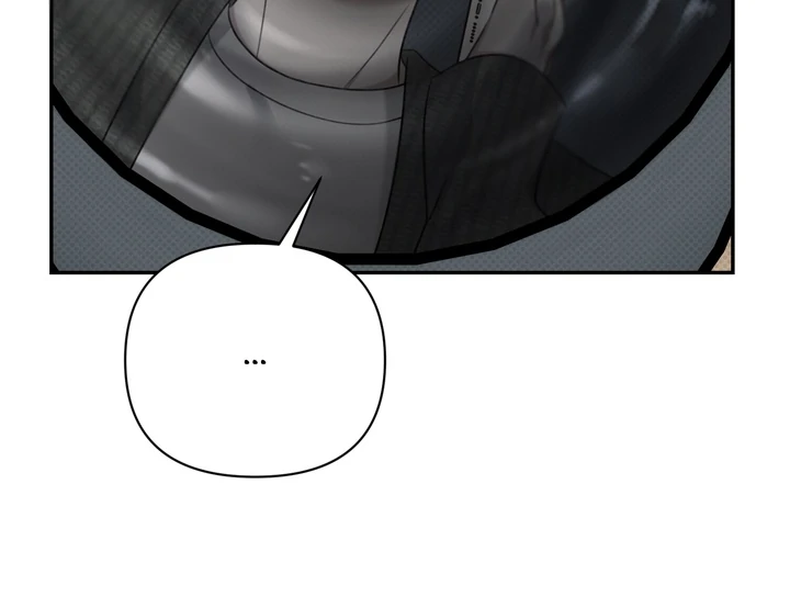 Eighteen’s Bed Chapter 34 - Page 10