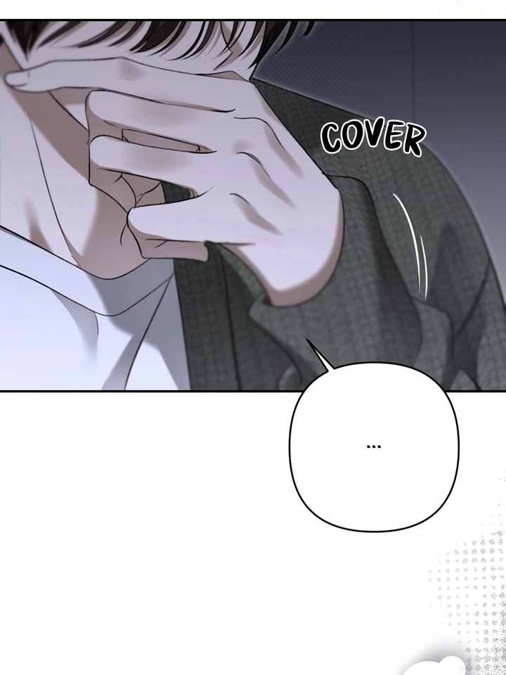 Eighteen’s Bed Chapter 37 - Page 23