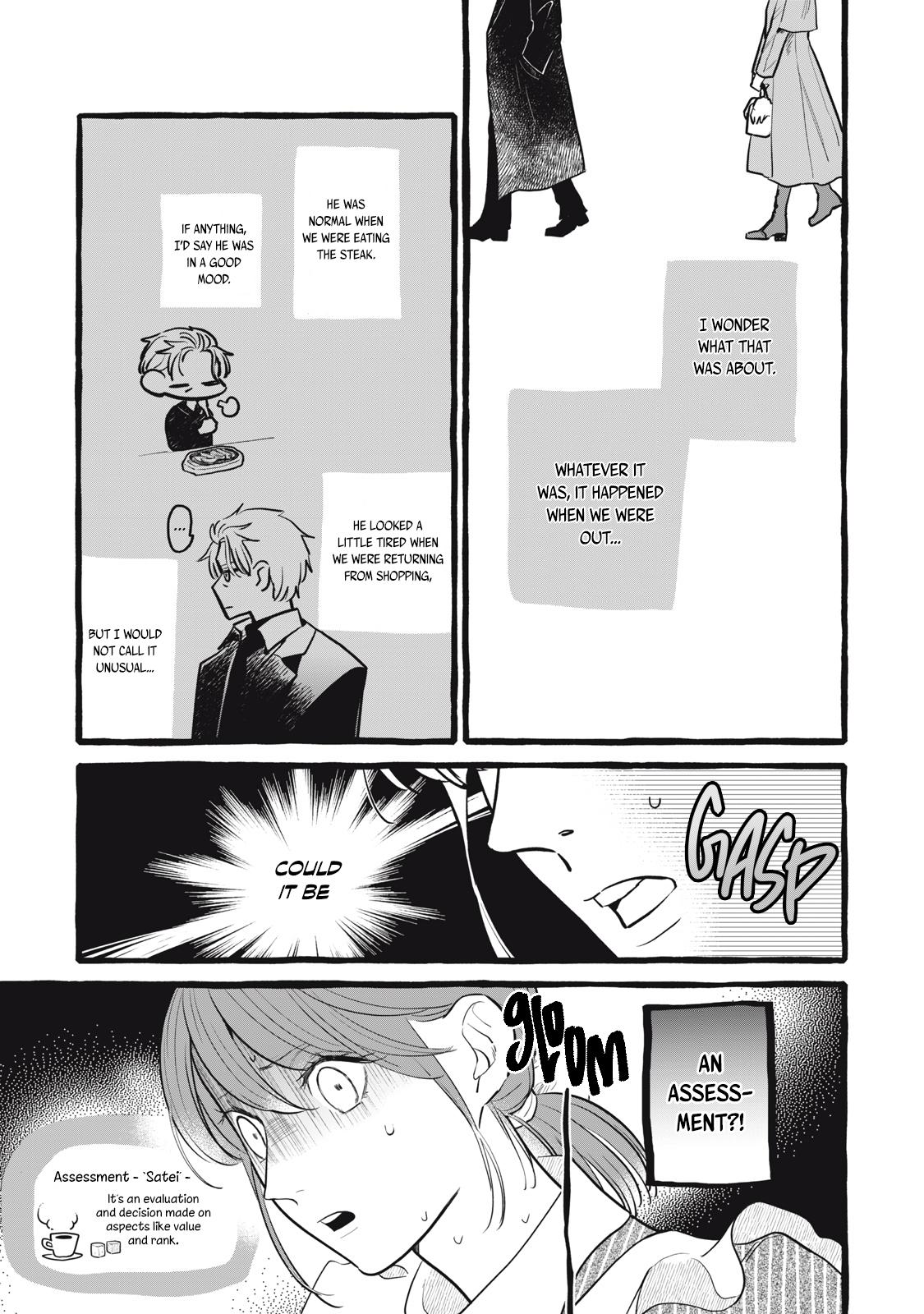 Einen Koyou wa Kanou deshou ka - Chapter 17 - 25