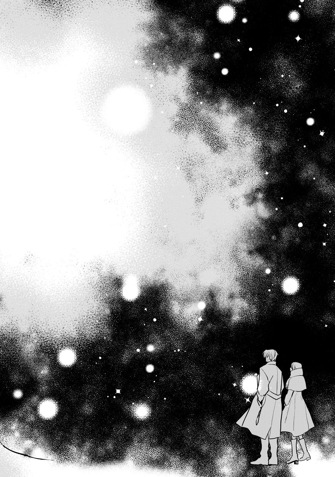 Einen Koyou wa Kanou deshou ka - Chapter 19 - 22