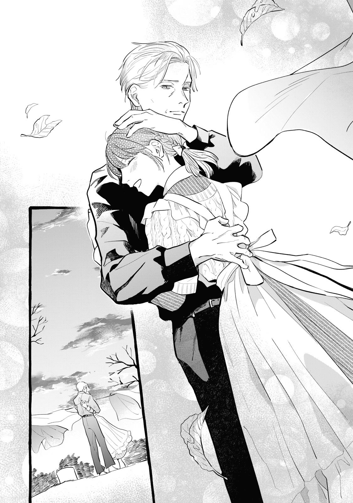 Einen Koyou wa Kanou deshou ka Chapter 20 - Page 24