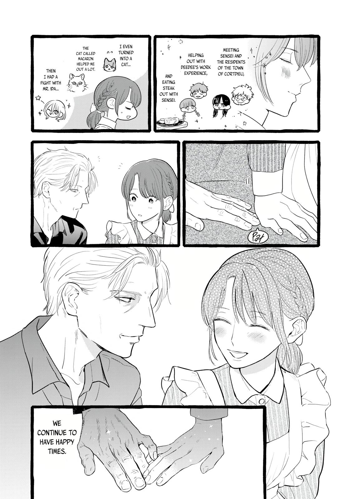 Einen Koyou wa Kanou deshou ka Chapter 21 - Page 7