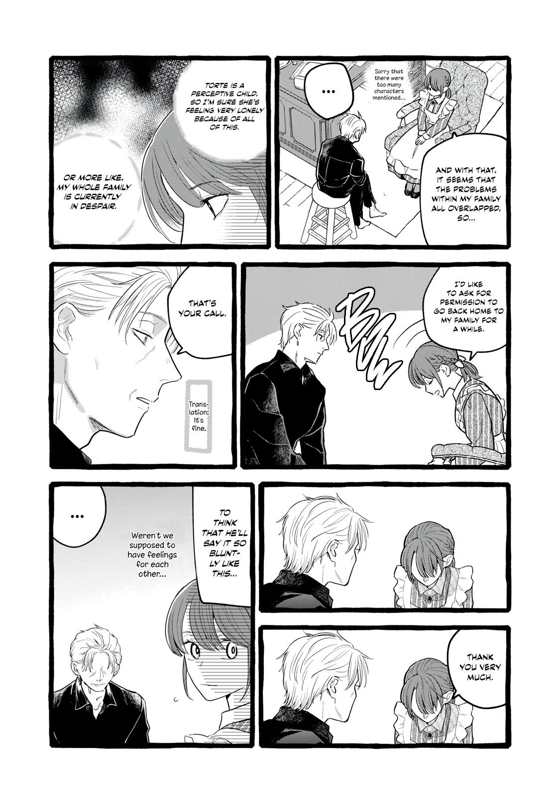 Einen Koyou wa Kanou deshou ka Chapter 21 - Page 11