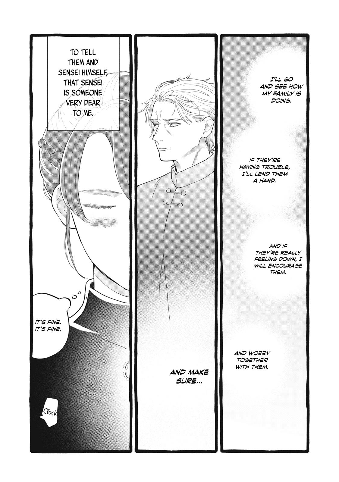 Einen Koyou wa Kanou deshou ka Chapter 23 - Page 10