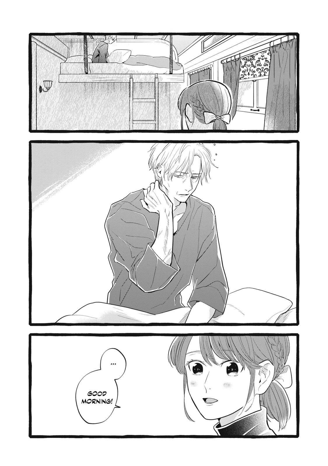 Einen Koyou wa Kanou deshou ka Chapter 23 - Page 11