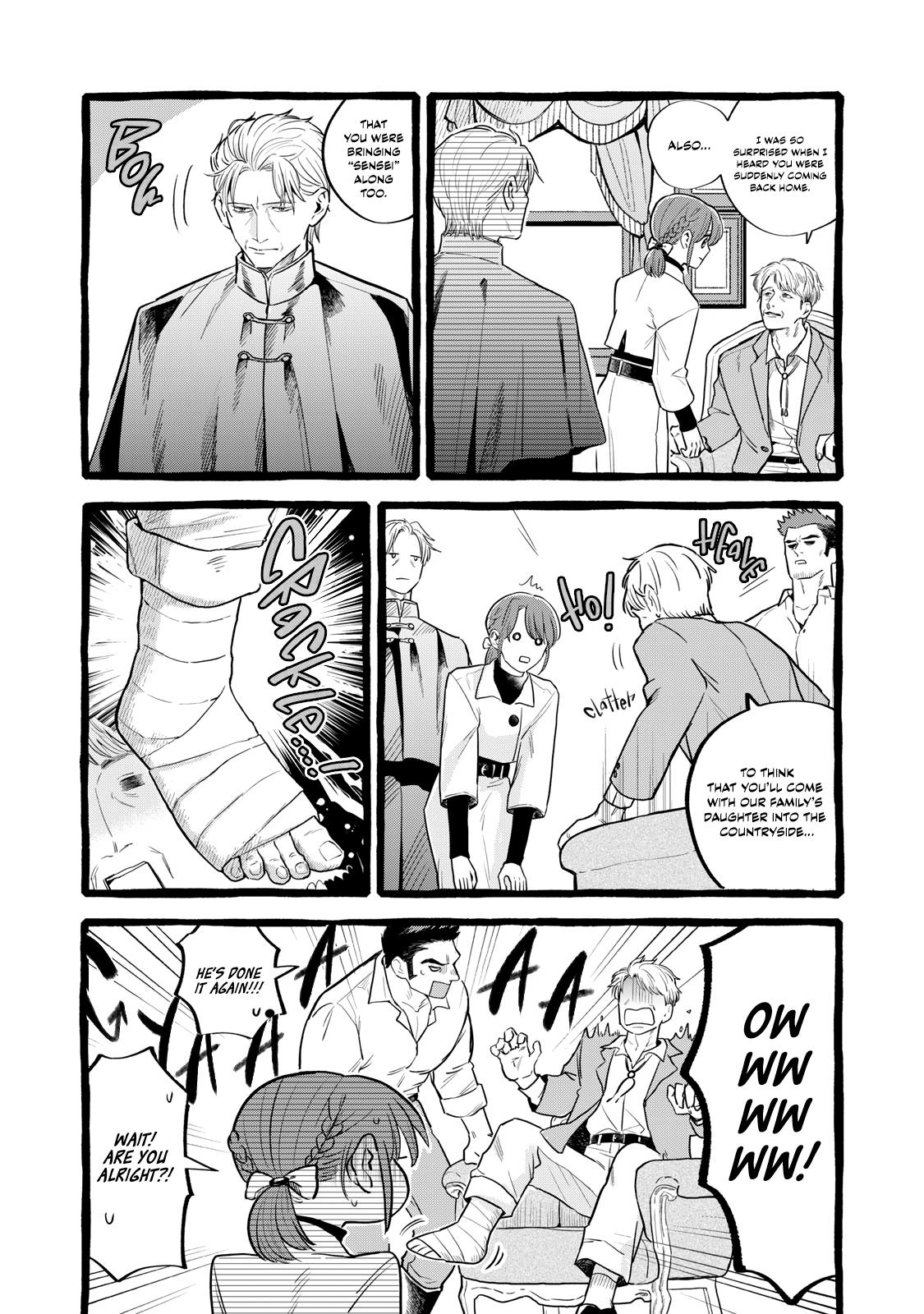 Einen Koyou wa Kanou deshou ka Chapter 24 - Page 6