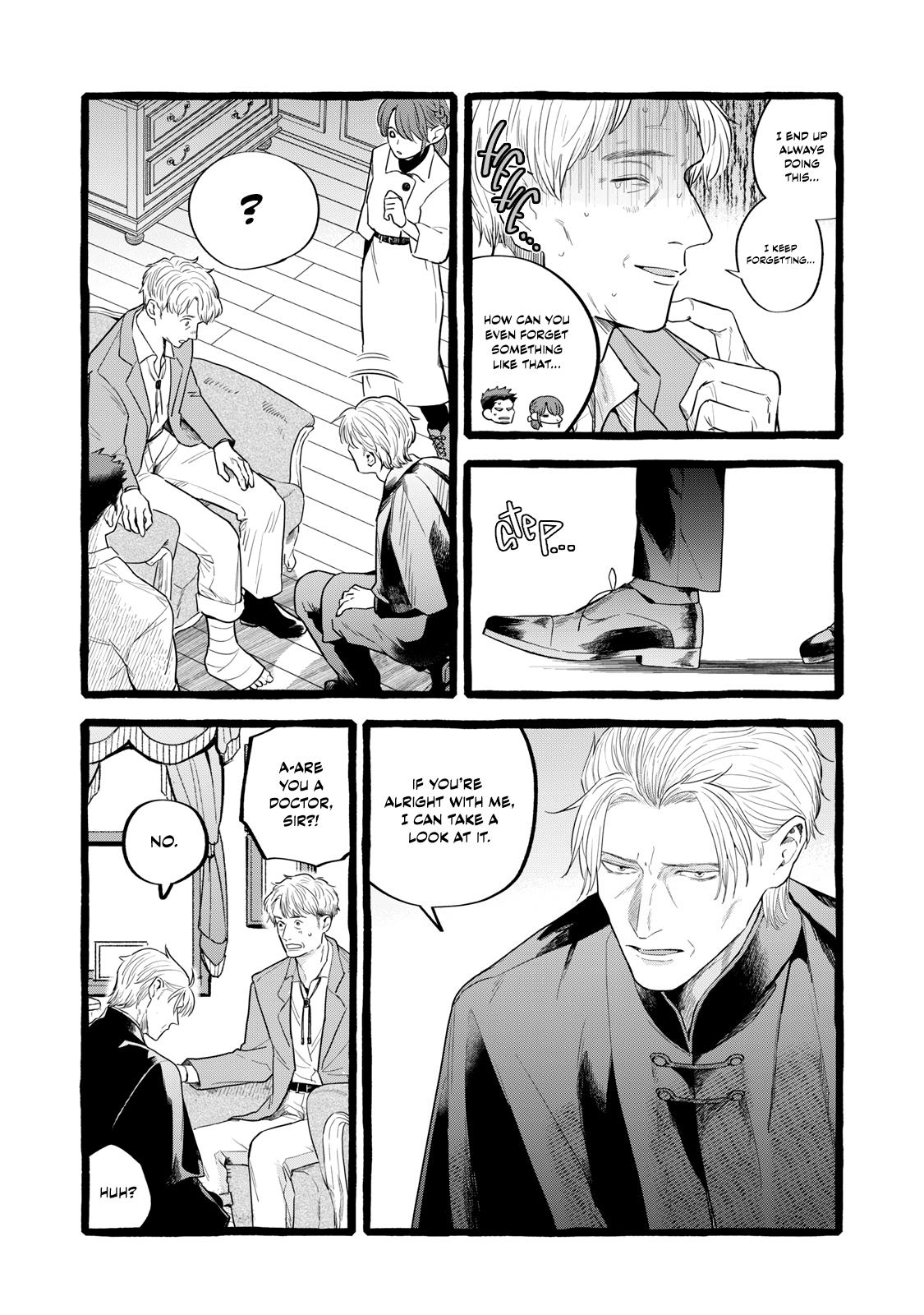 Einen Koyou wa Kanou deshou ka Chapter 24 - Page 7