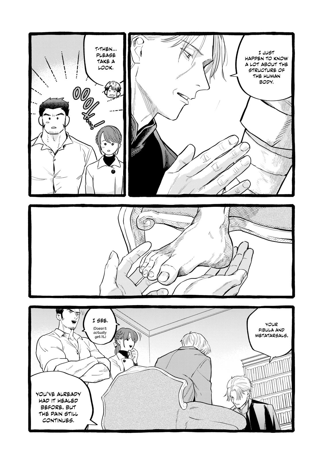 Einen Koyou wa Kanou deshou ka Chapter 24 - Page 8