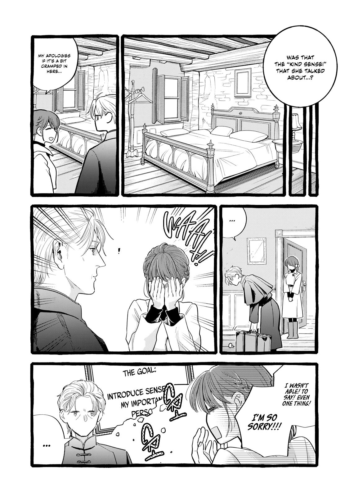 Einen Koyou wa Kanou deshou ka Chapter 24 - Page 20