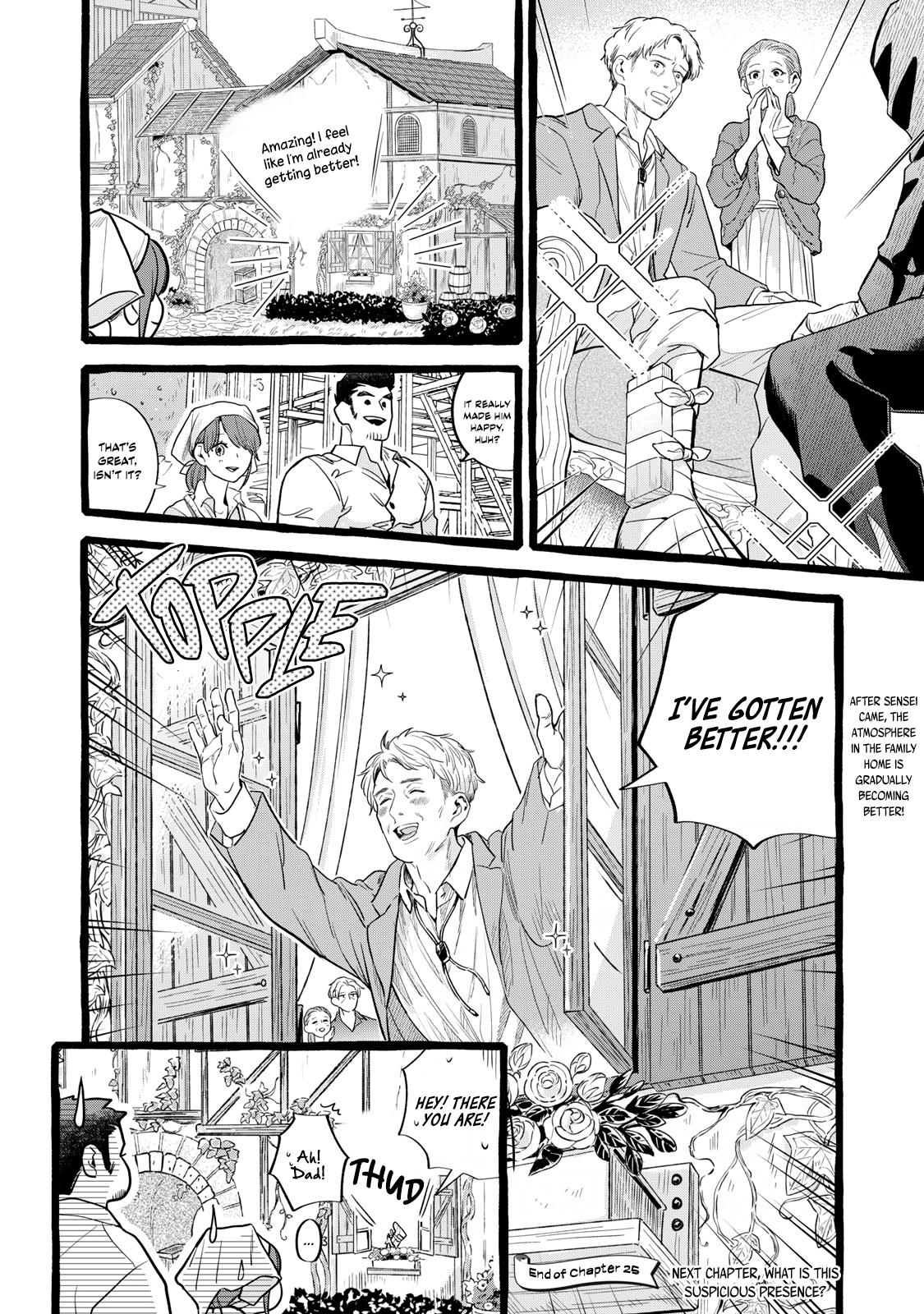 Einen Koyou wa Kanou deshou ka Chapter 25 - Page 31