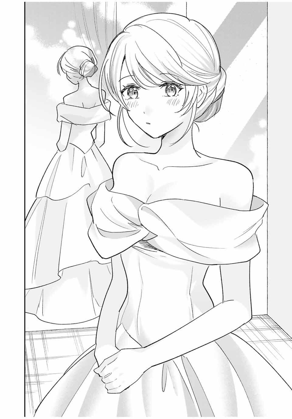 Eiyuu to Majo no Tensei LoveCome Chapter 29 - Page 8