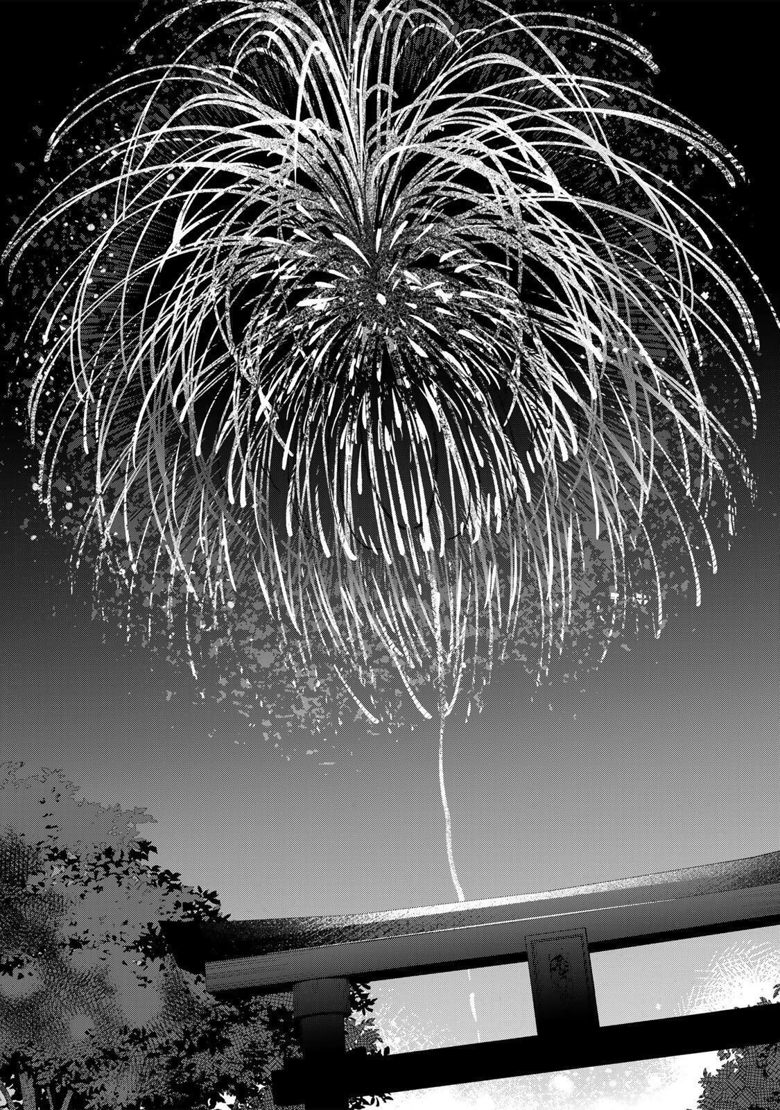 Eiyuu to Majo no Tensei LoveCome Chapter 32 - Page 12