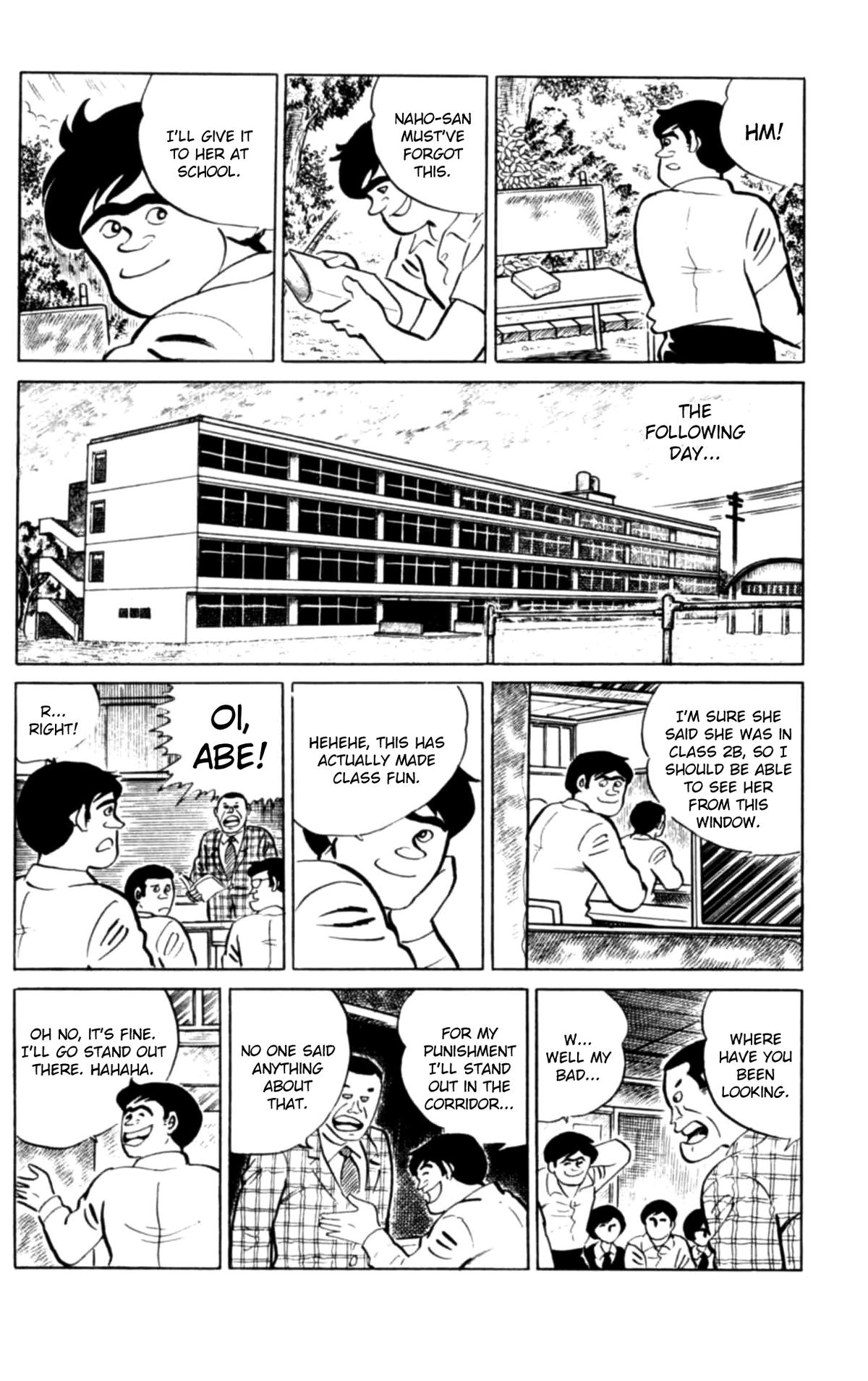 Eko Eko Azaraku - Chapter 99 - 14