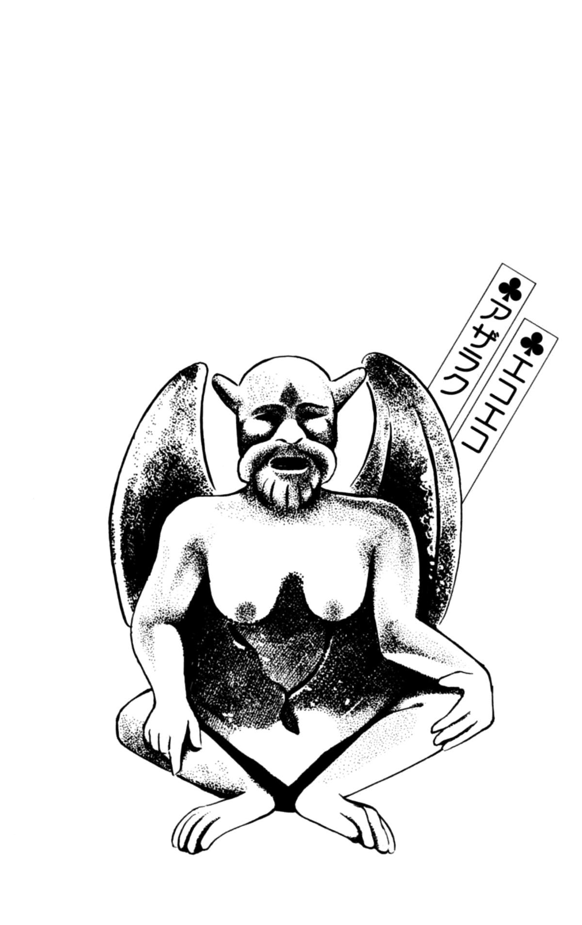 Eko Eko Azaraku - Chapter 103 - 22