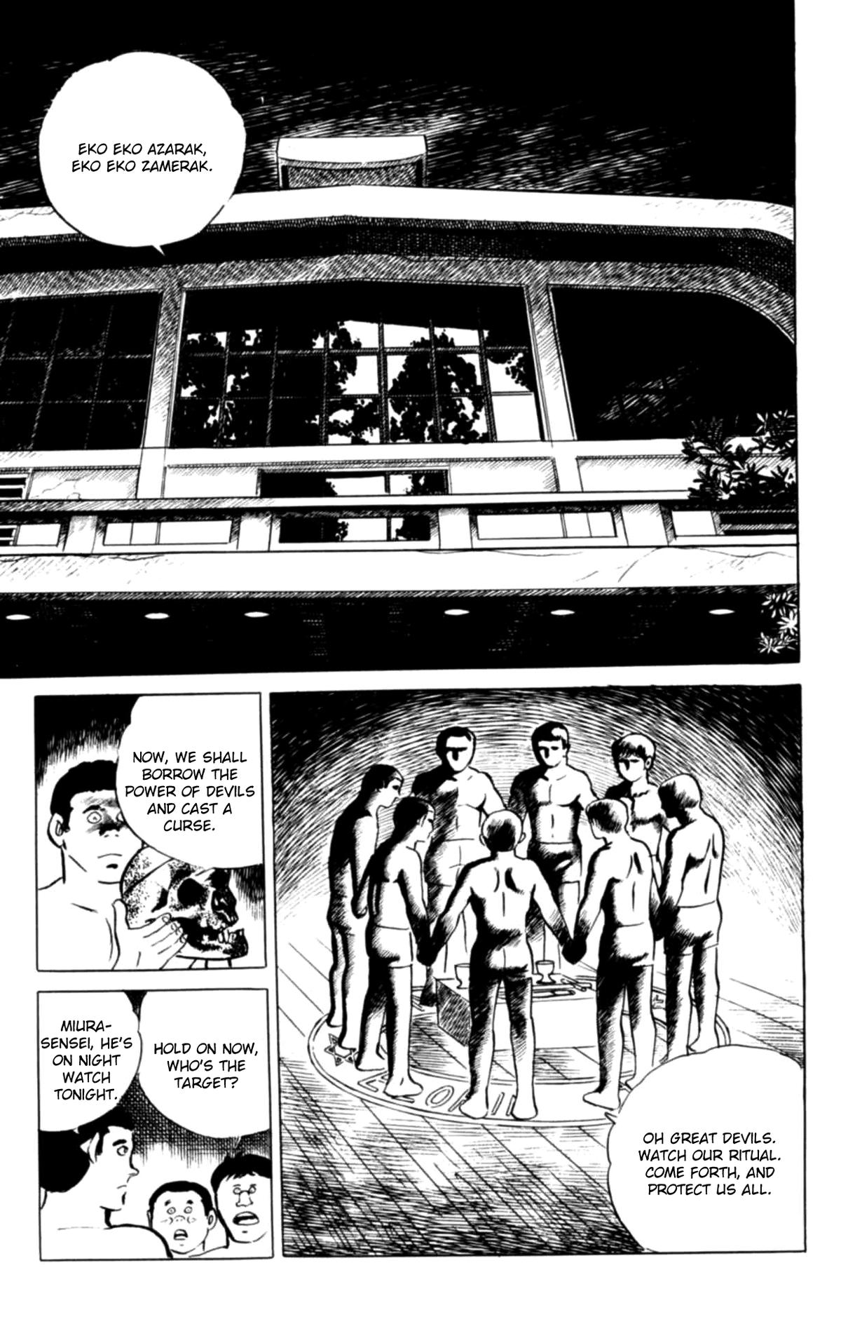 Eko Eko Azaraku - Chapter 104 - 13