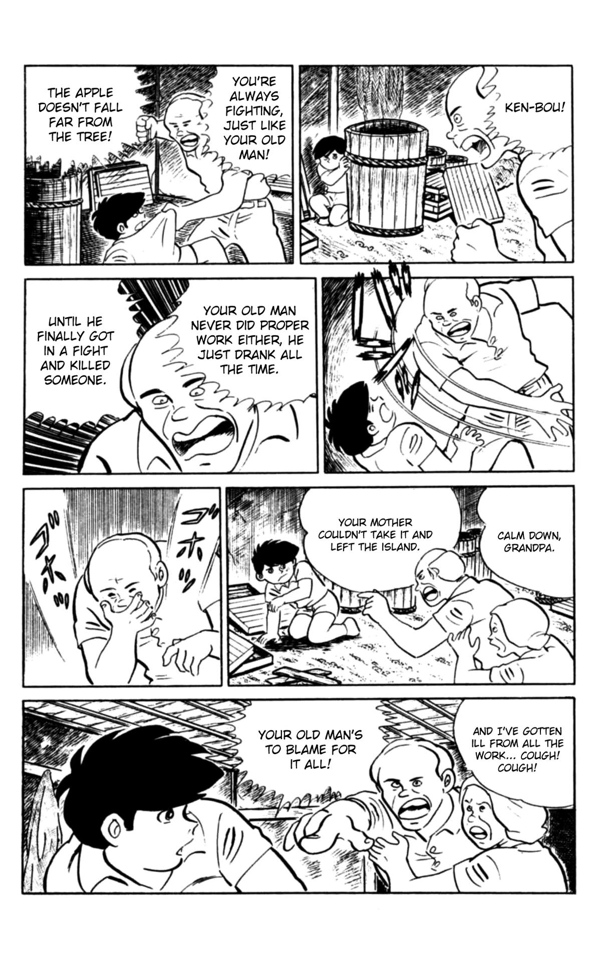 Eko Eko Azaraku Chapter 109 - Page 7