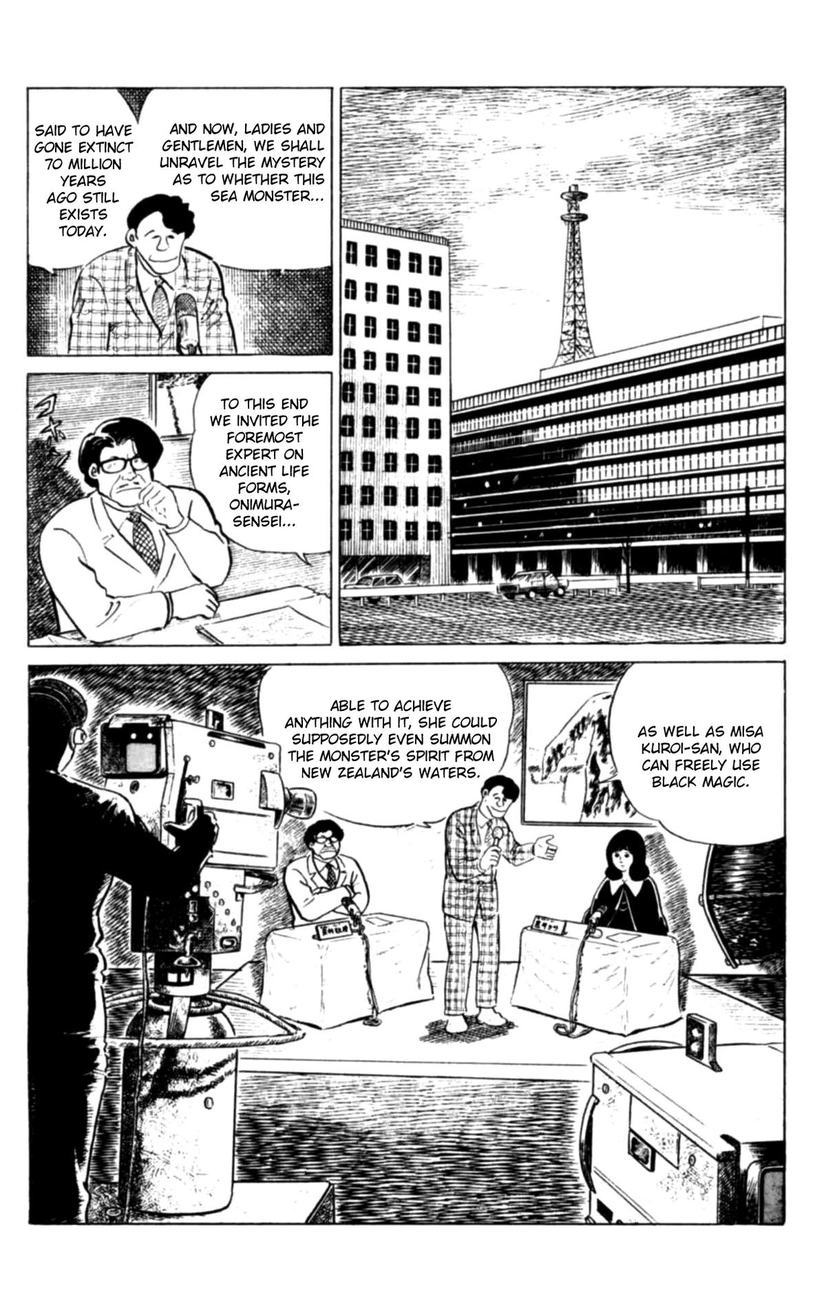 Eko Eko Azaraku Chapter 111 - Page 5