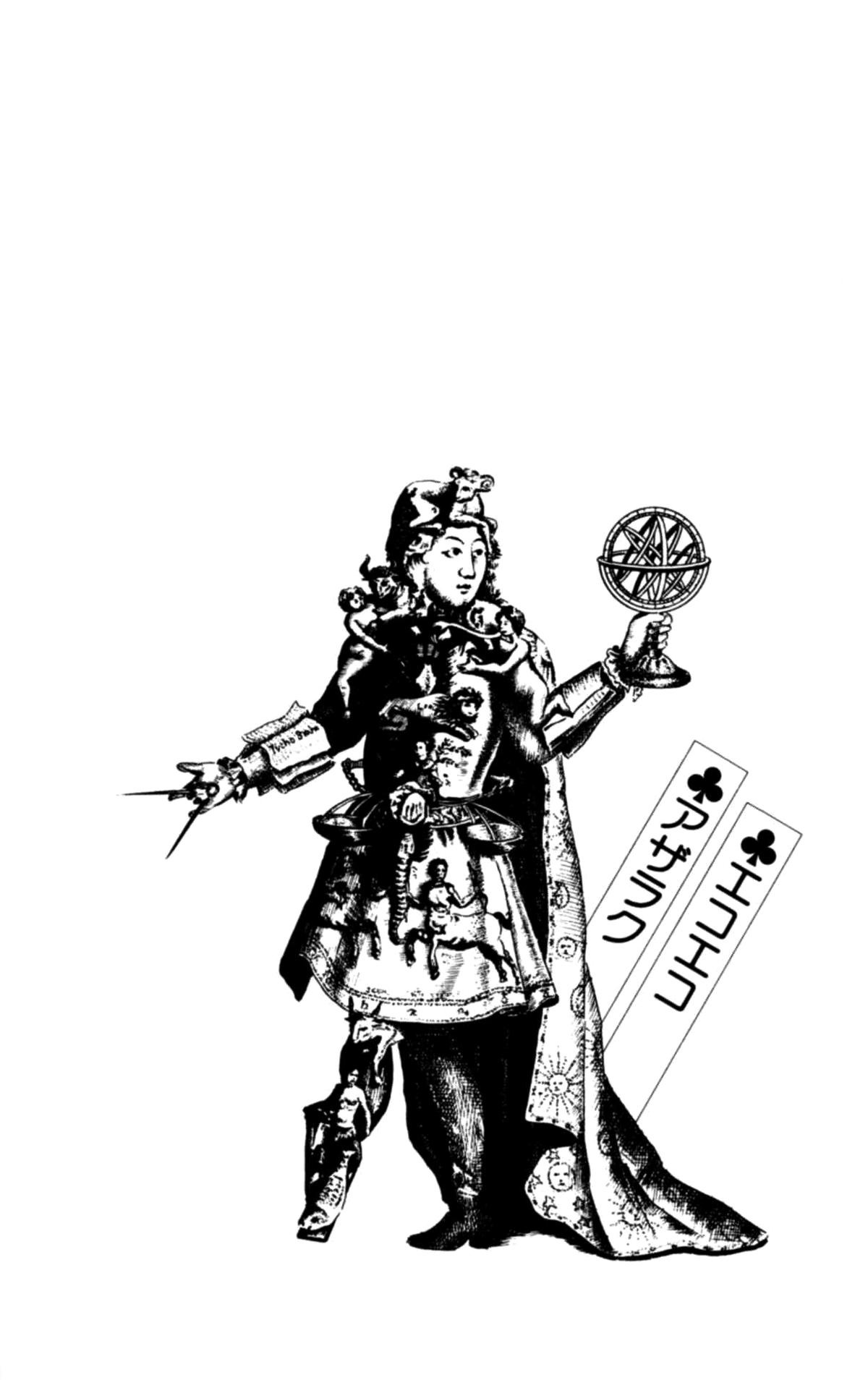 Eko Eko Azaraku Chapter 112 - Page 22