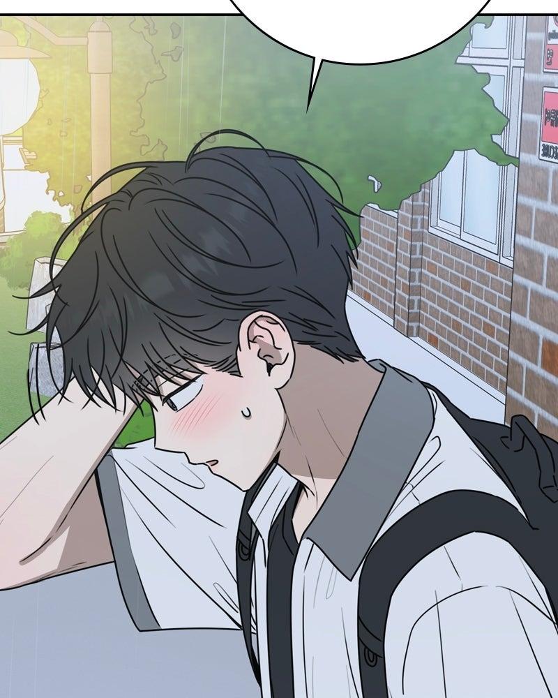 Electrifying Confession Chapter 46 - Page 10