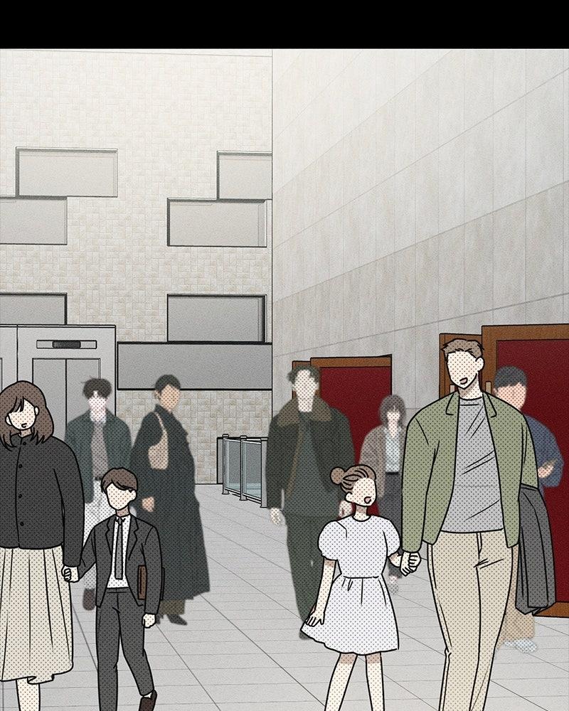 Electrifying Confession Chapter 47 - Page 12