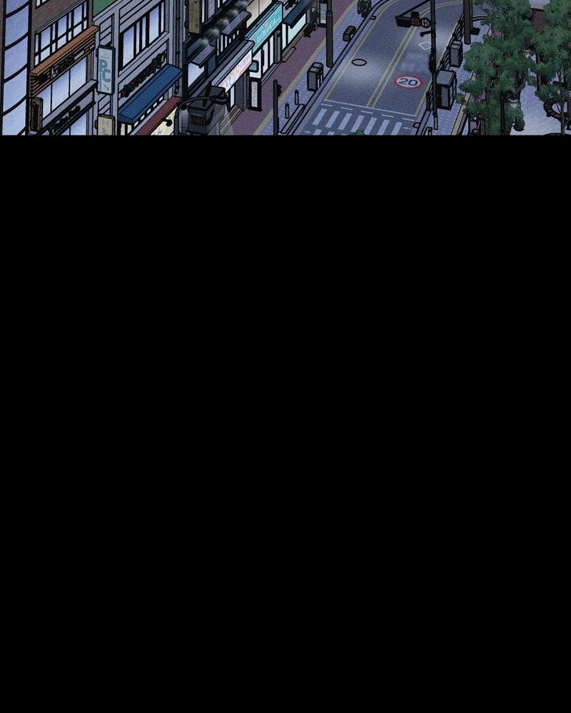 Electrifying Confession Chapter 48 - Page 76