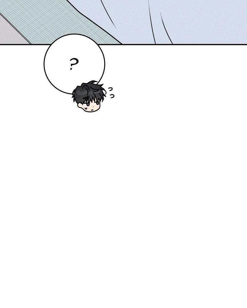 Electrifying Confession Chapter 49 - Page 86