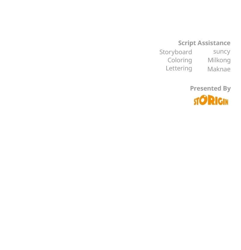 Electrifying Confession Chapter 53 - Page 172