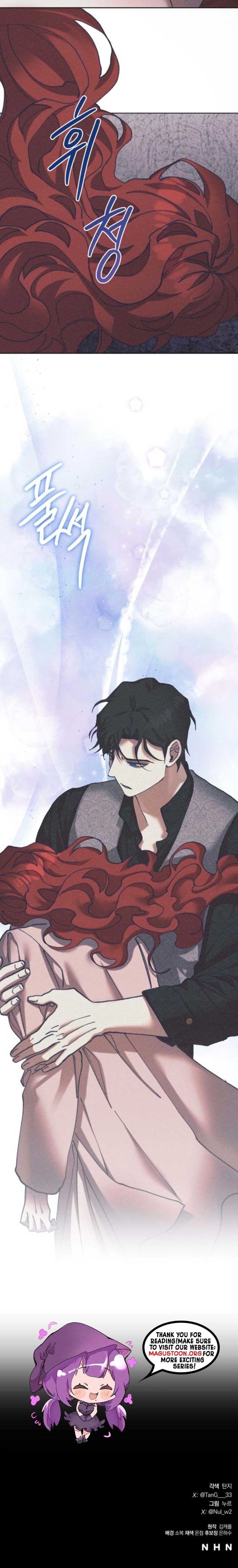 Elegant Aubrey Chapter 26 - Page 9