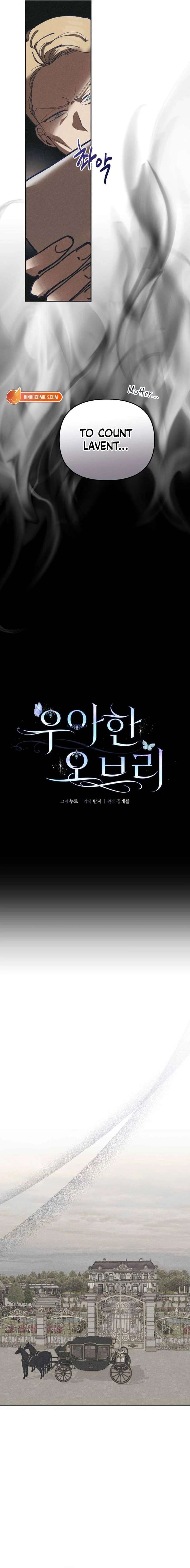 Elegant Aubrey Chapter 54 - Page 6