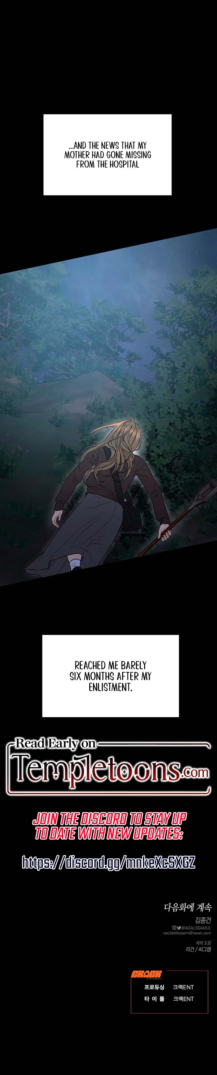 Elegant Desire Chapter 107 - Page 12