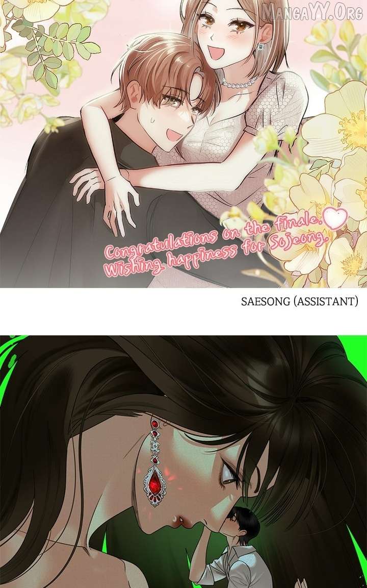 Elegant Desire Chapter 111 - Page 13