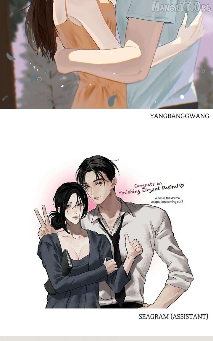 Elegant Desire Chapter 111 - Page 15