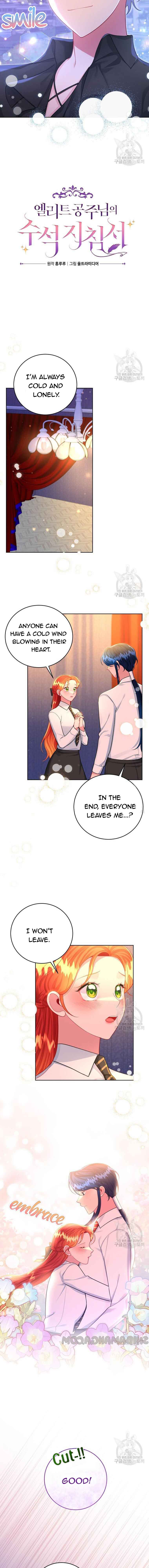 Elite Princess’s Chief Guidelines Chapter 54 - Page 6