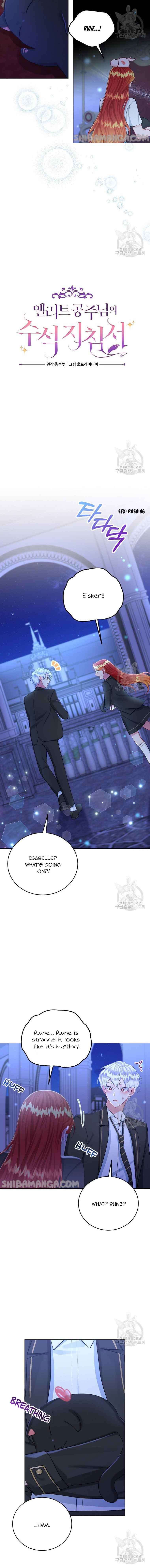 Elite Princess’s Chief Guidelines Chapter 60 - Page 5