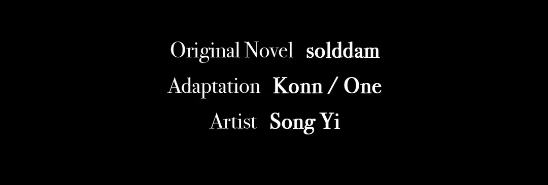 Elixir of the Sun Chapter 138 - Page 68