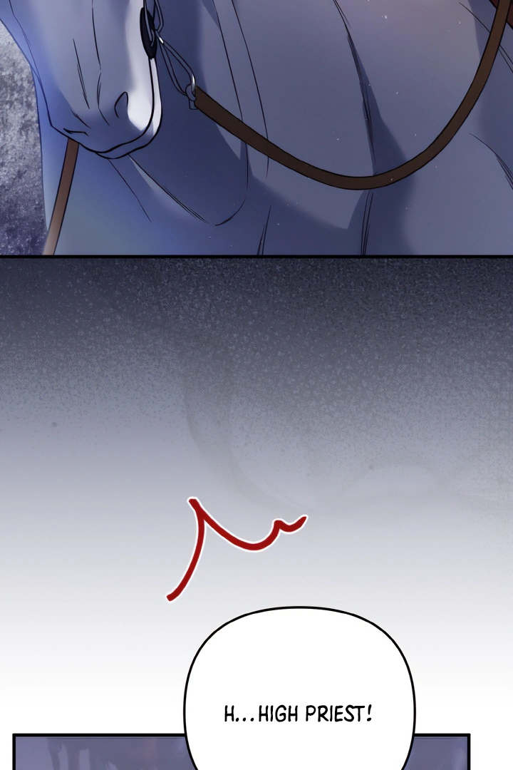 Emilone’s Temptation Labyrinth Chapter 19 - Page 20