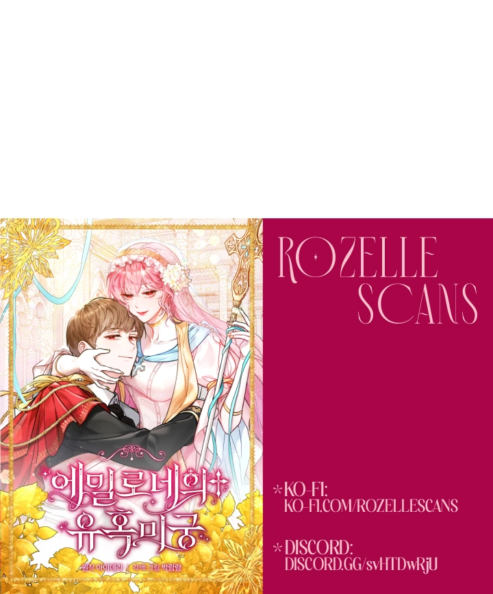 Emilone’s Temptation Labyrinth Chapter 20 - Page 152