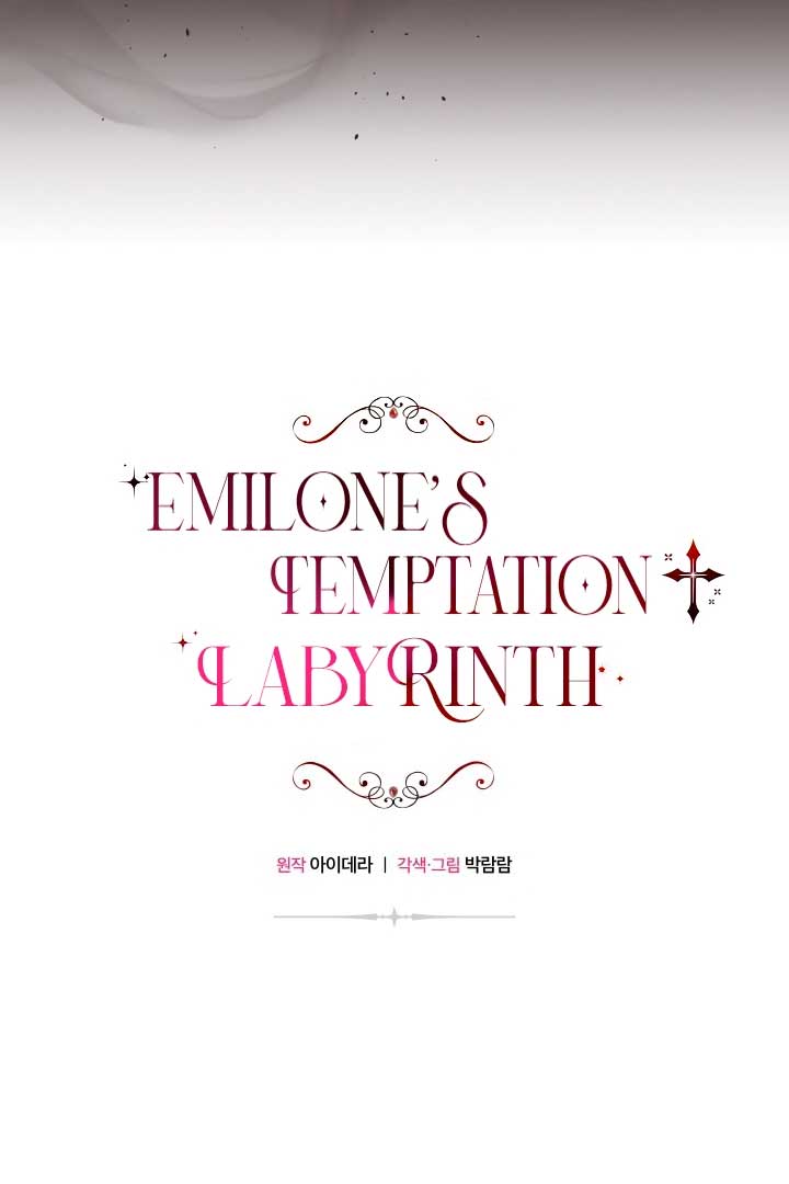 Emilone’s Temptation Labyrinth Chapter 21 - Page 26