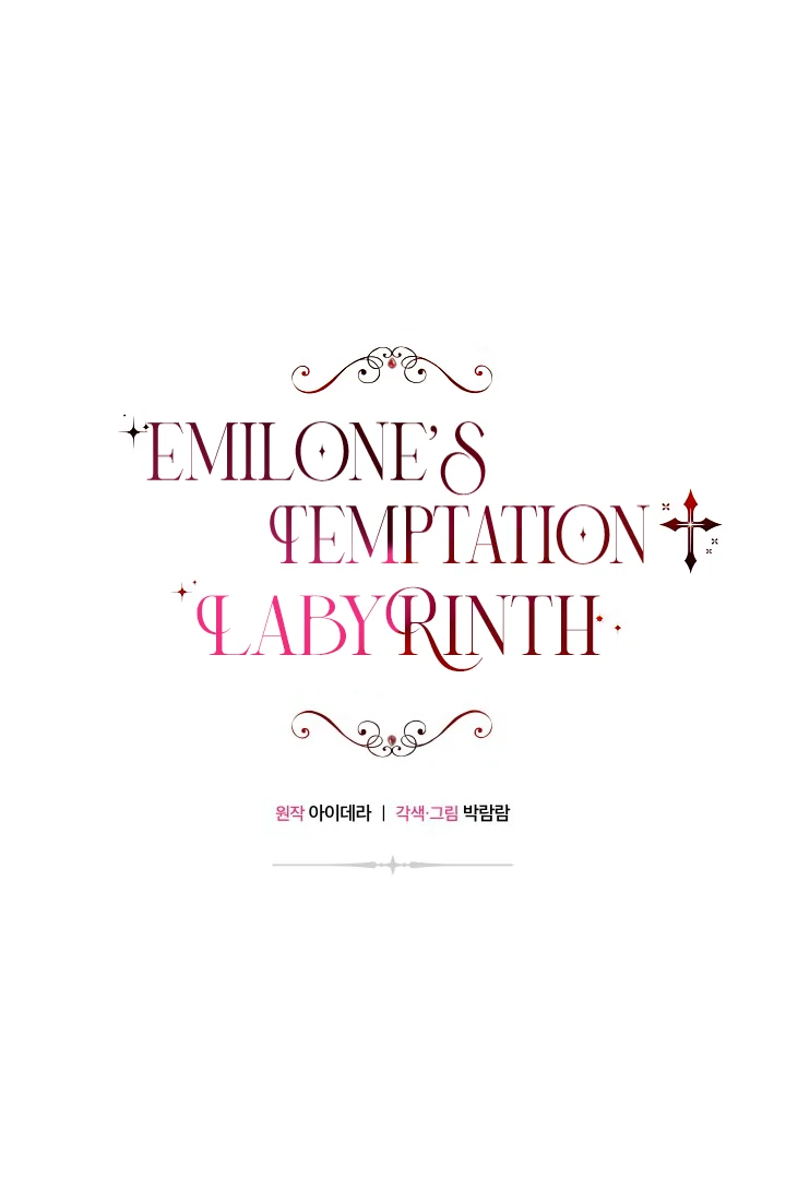 Emilone’s Temptation Labyrinth Chapter 24 - Page 21