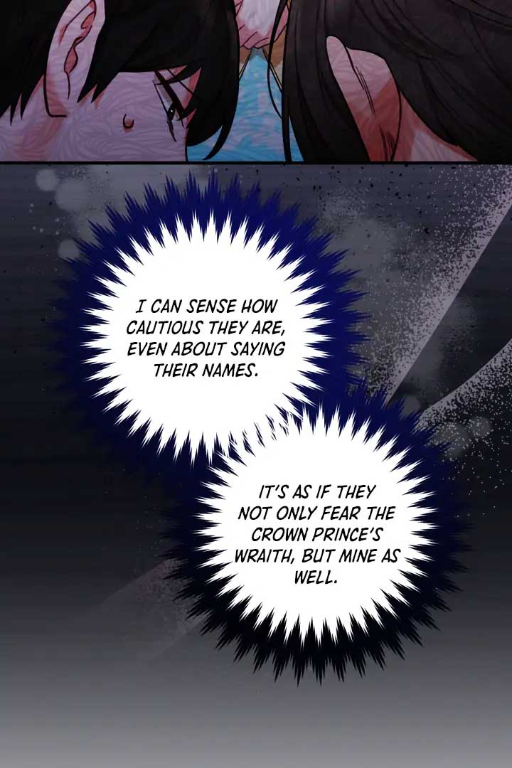 Emilone’s Temptation Labyrinth Chapter 25 - Page 43