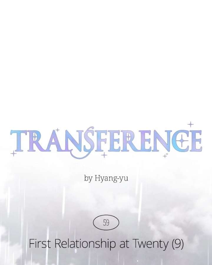 Emotional Transference Chapter 59 - Page 48