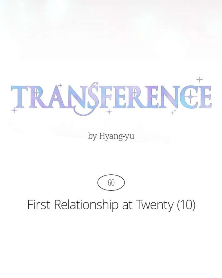 Emotional Transference Chapter 60 - Page 11