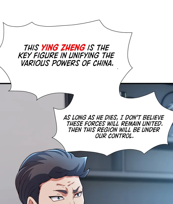 Emperor Qin returns! I am the Eternal Immortal Emperor Chapter 14 - Page 16