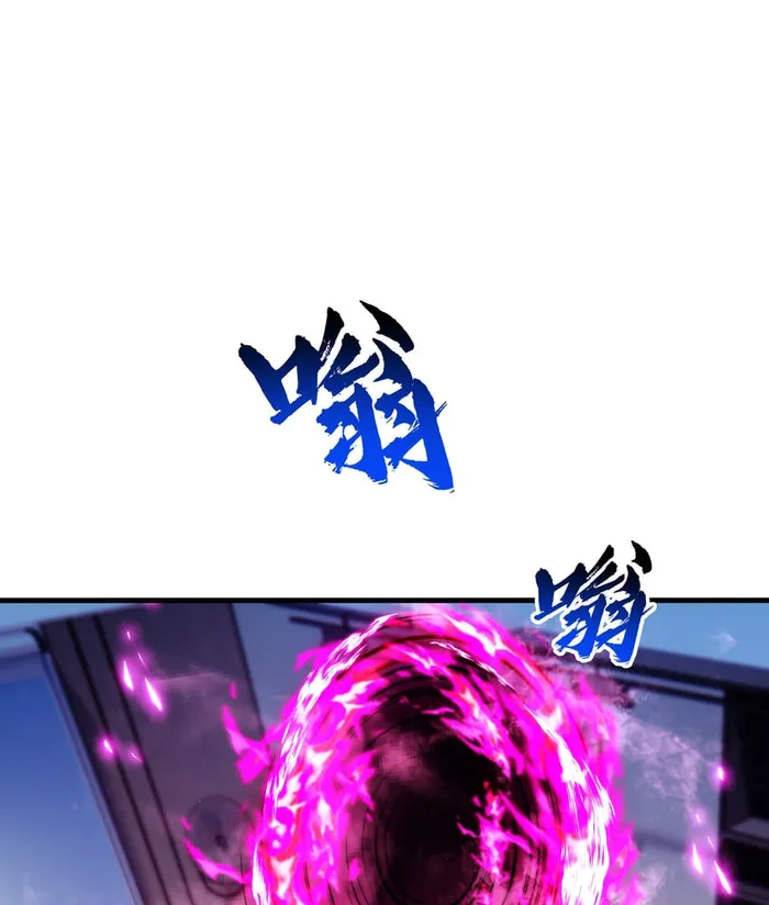 Emperor Qin returns! I am the Eternal Immortal Emperor Chapter 14 - Page 22